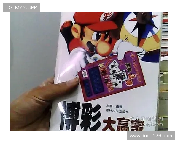 博彩担保网的用户评价与真实案例分享